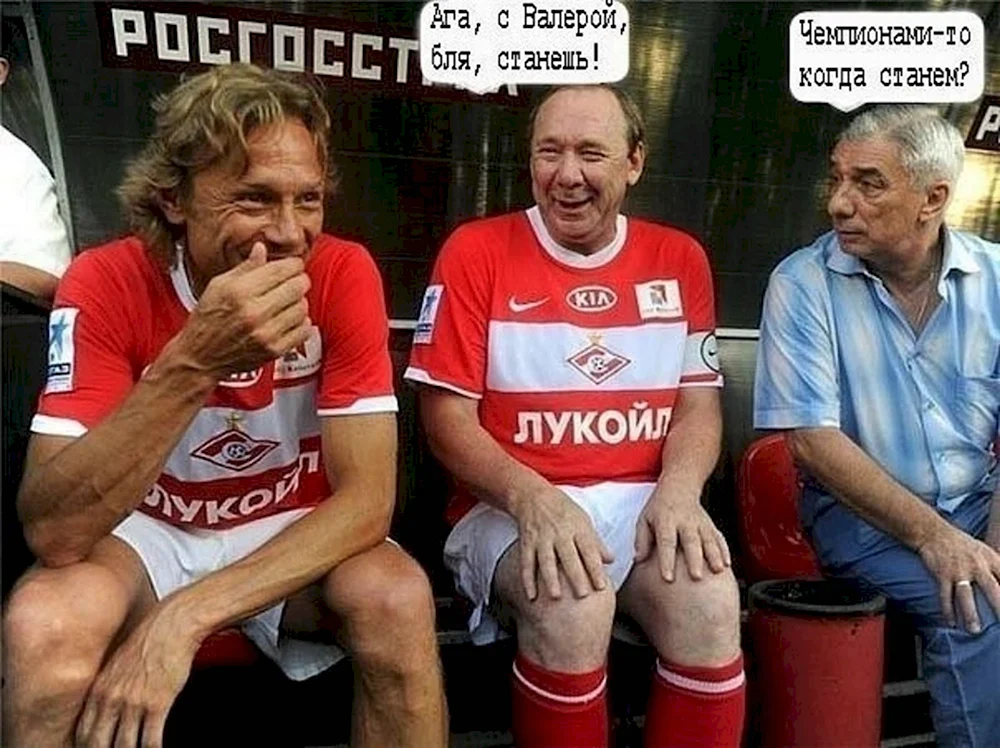 Черчесов и Романцев