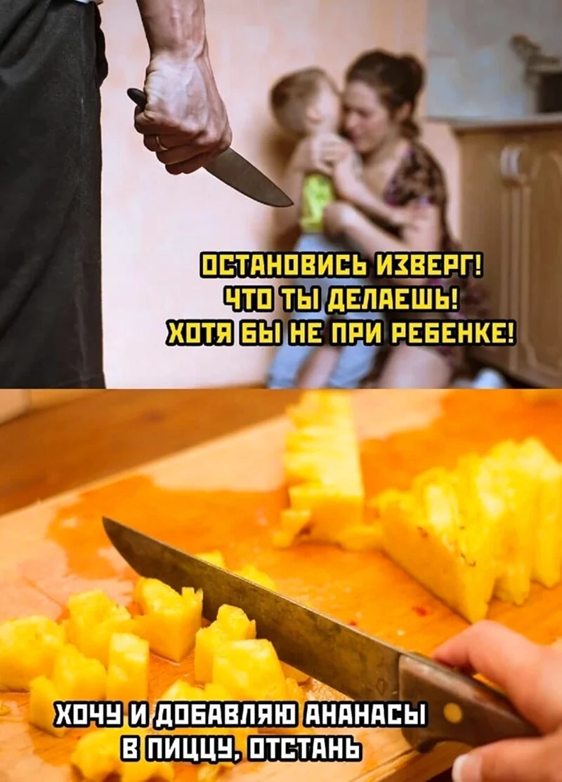 Черный юмор