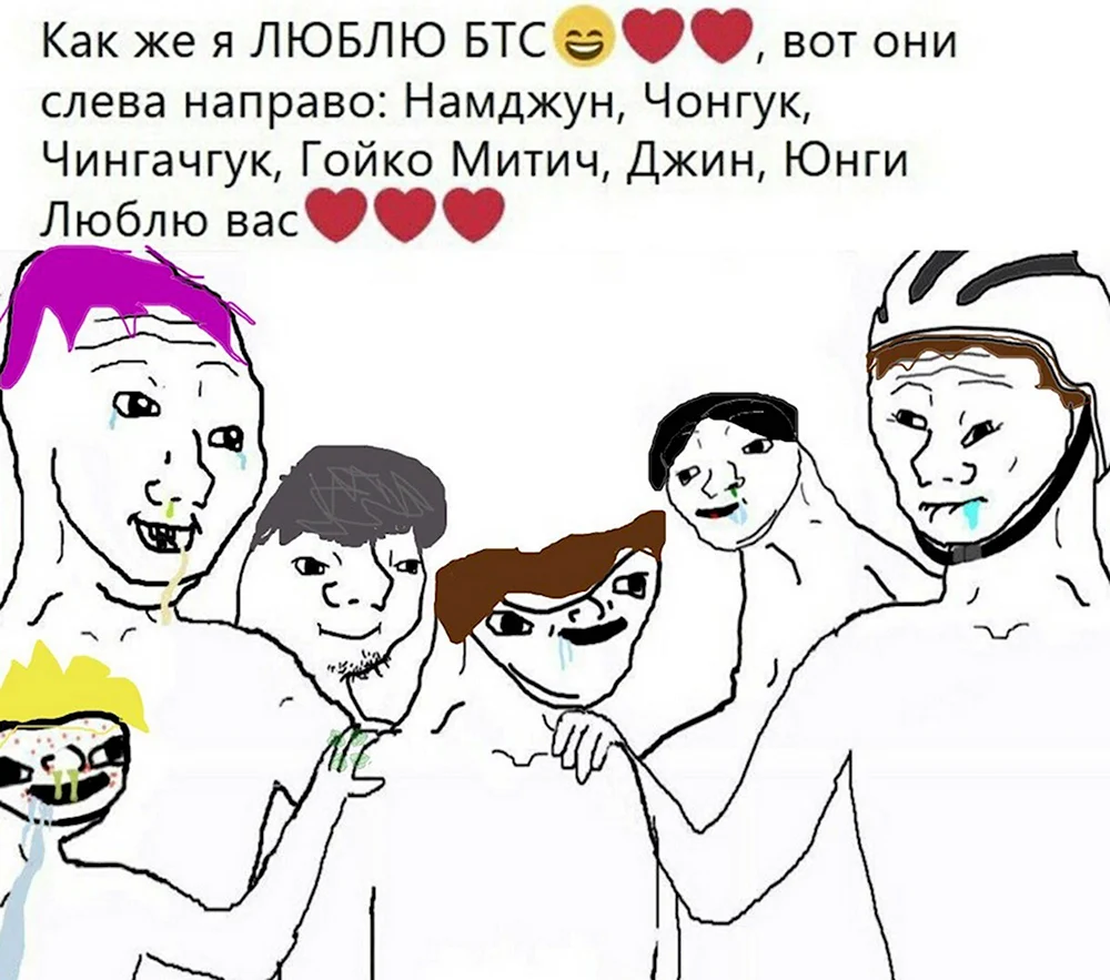 Чингачгук БТС