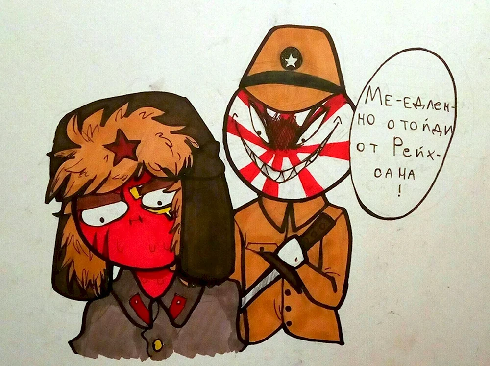 Countryhumans СССР И японская Империя шип