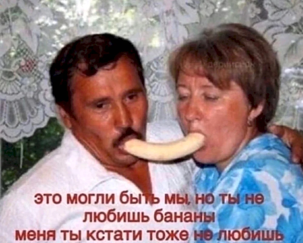 Дед банан