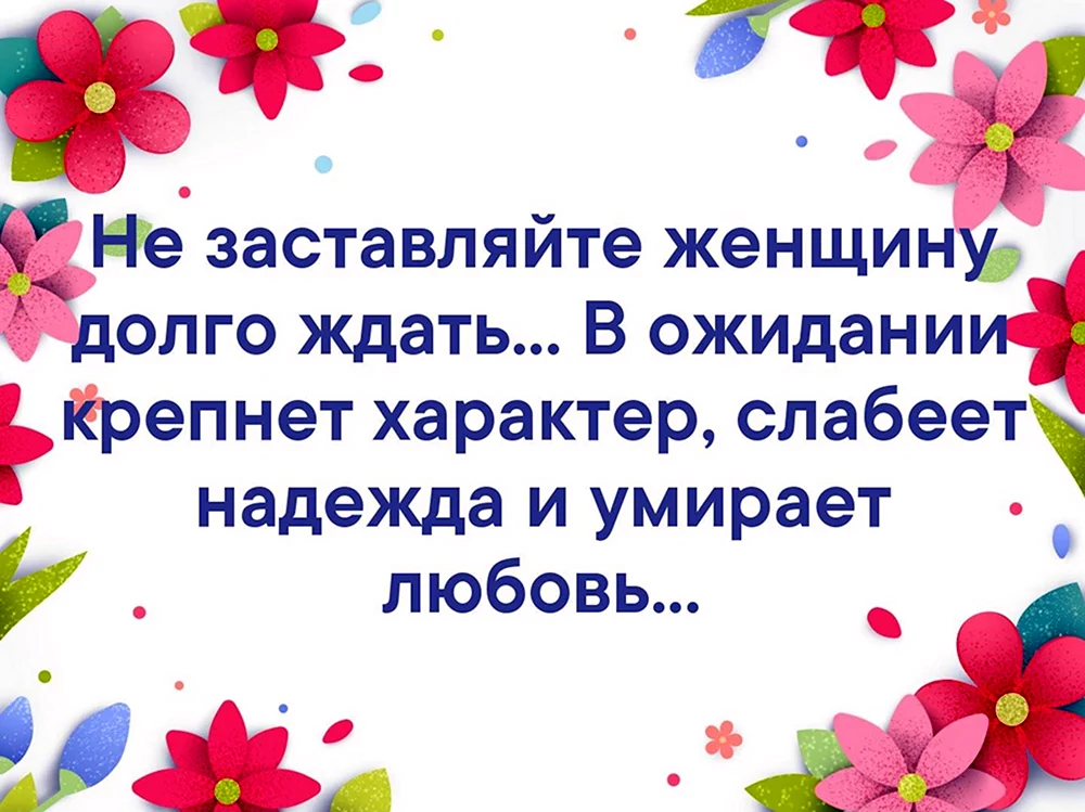 Декрет дает понять какие у тебя друзья