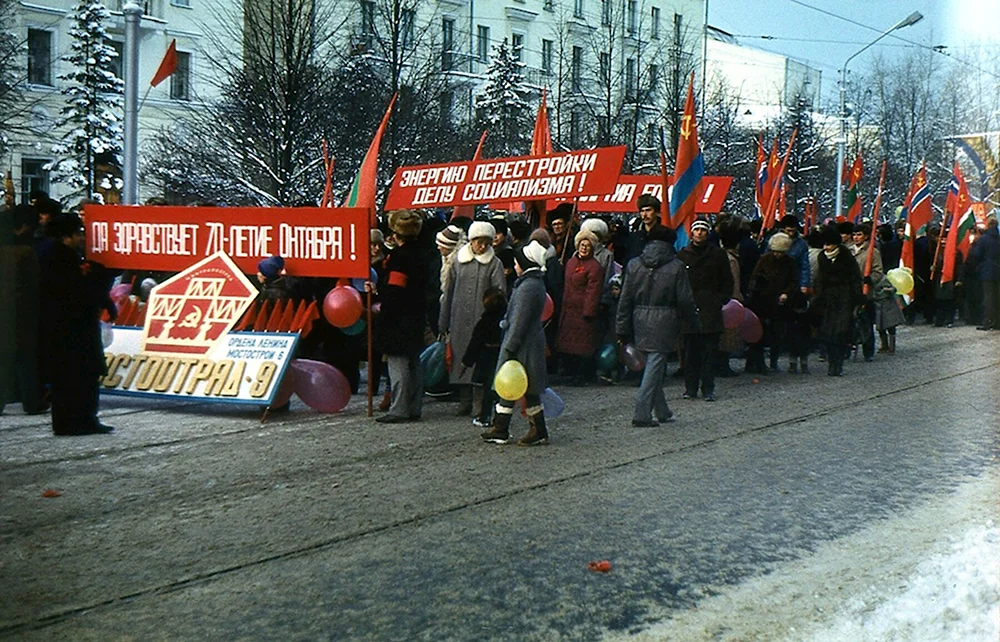 Демонстрация 7 ноября в СССР