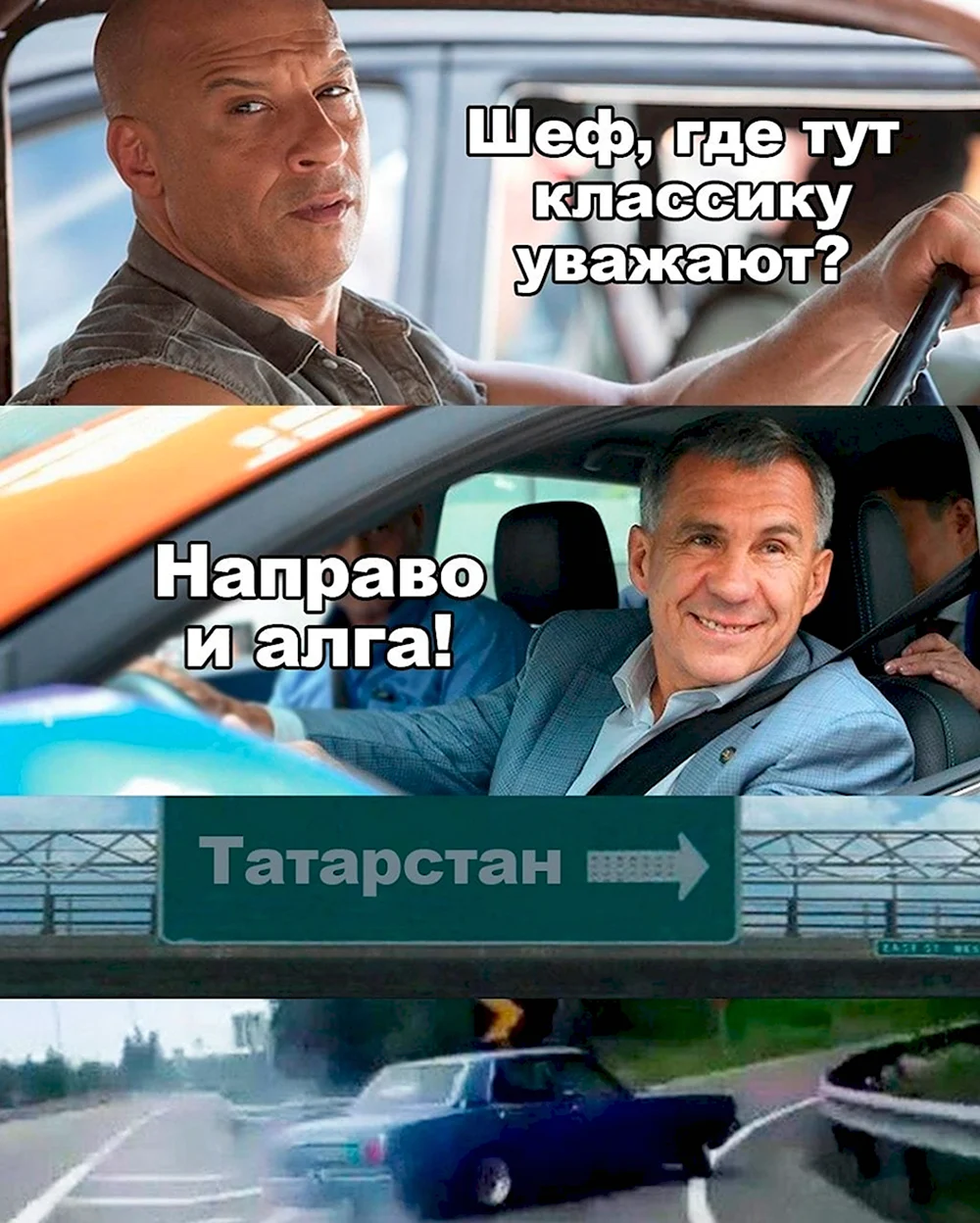 День автомобилиста мемы