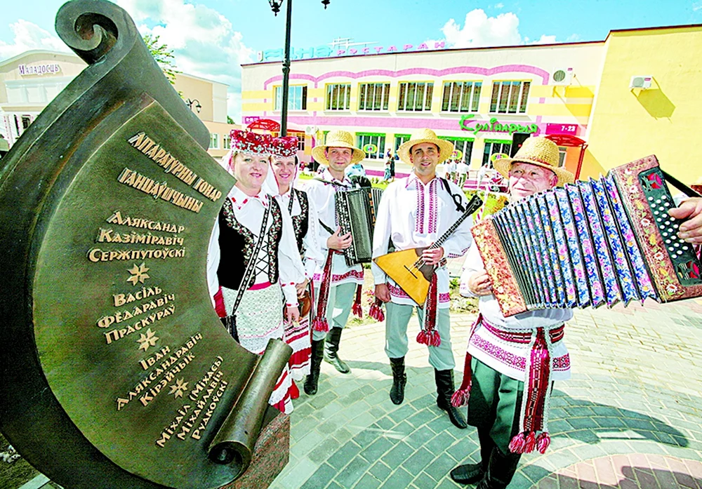 День белорусской письменности