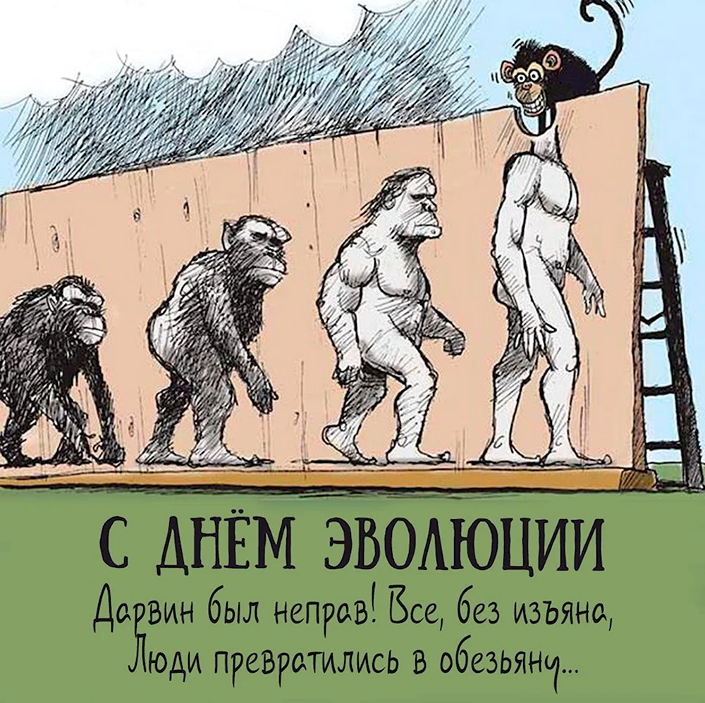 Открой эту коллекцию и увидишь, как животные и растения с течением времени ...