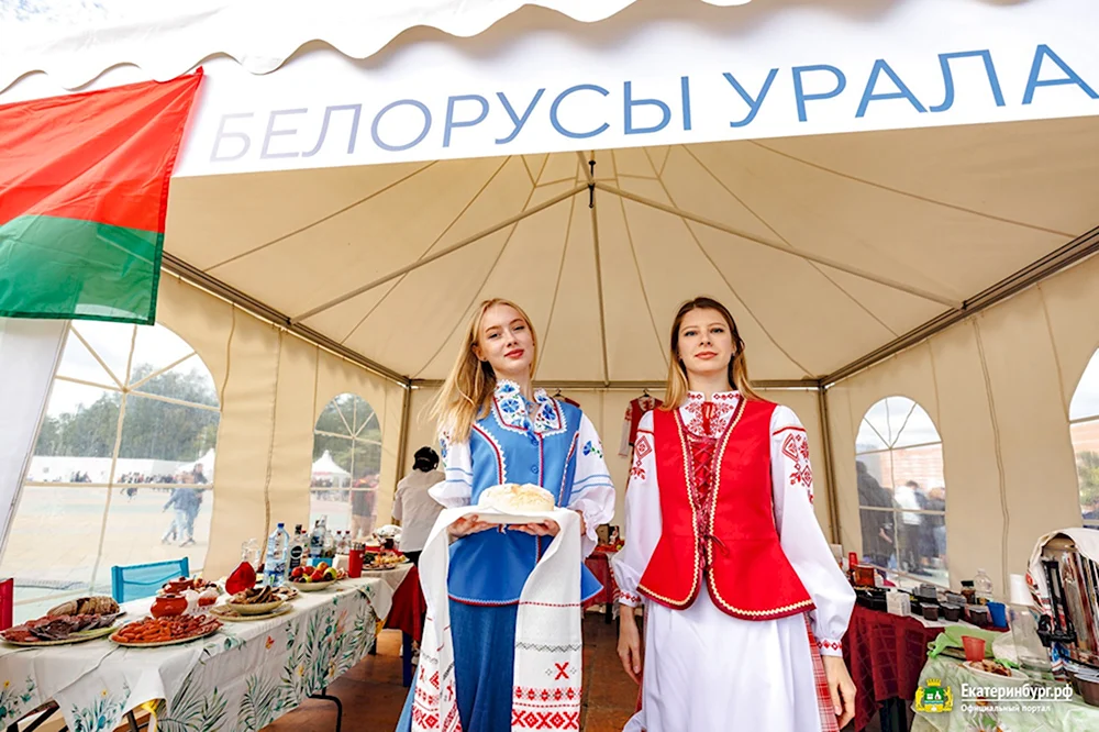 День народов среднего Урала
