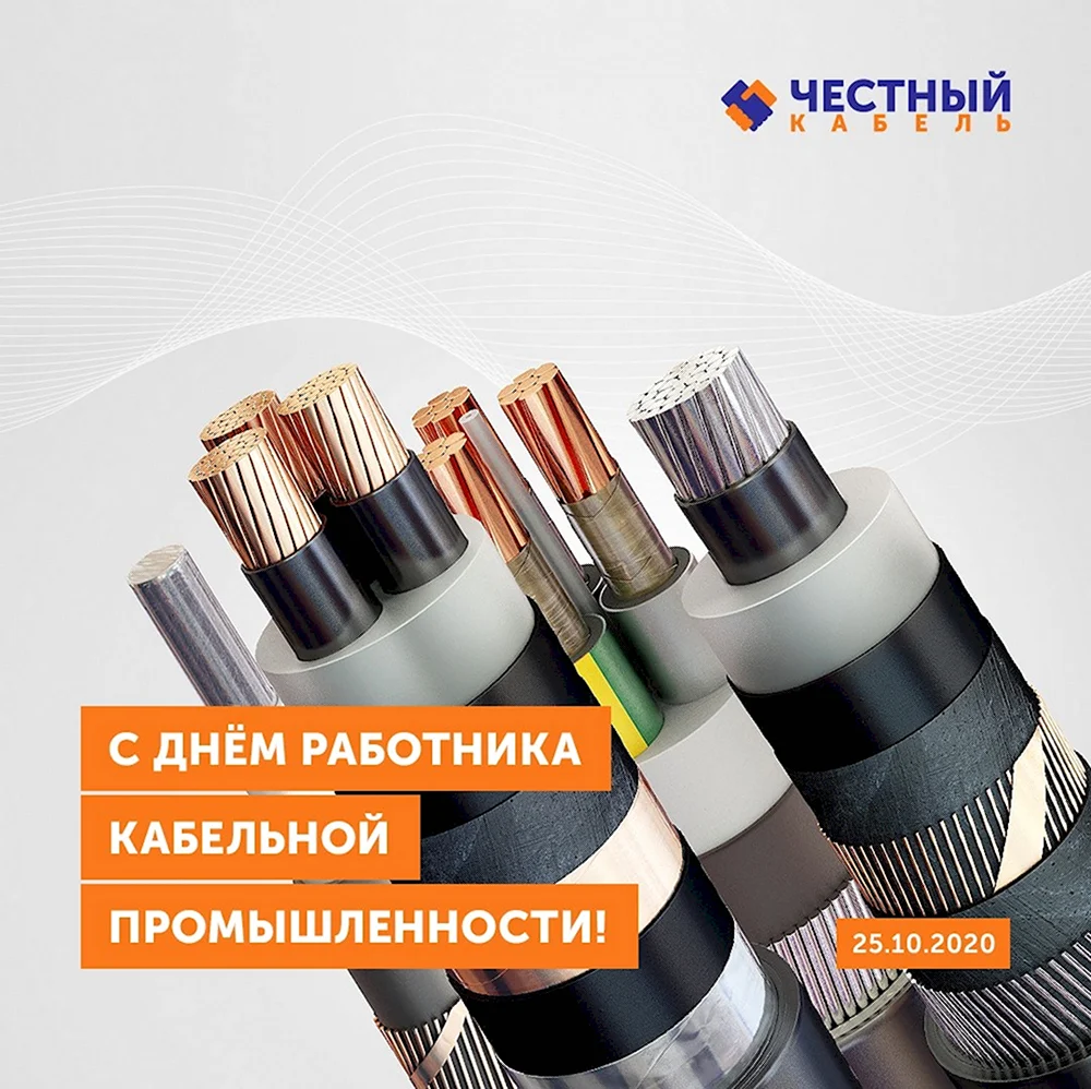 Кабельный работник. Axon Cable персонал Даугавпилс.