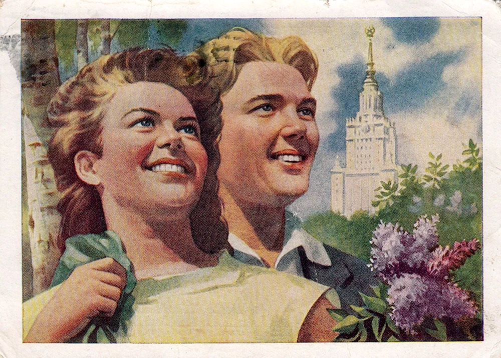 День Советской молодёжи плакаты
