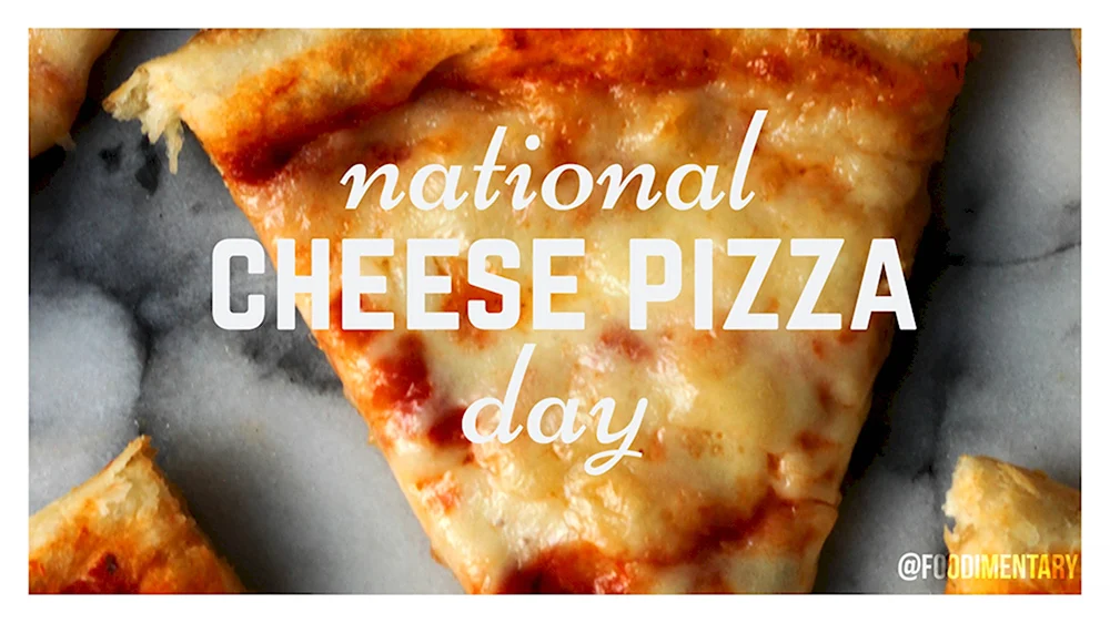 • День сырной пиццы National Cheese pizza Day - США