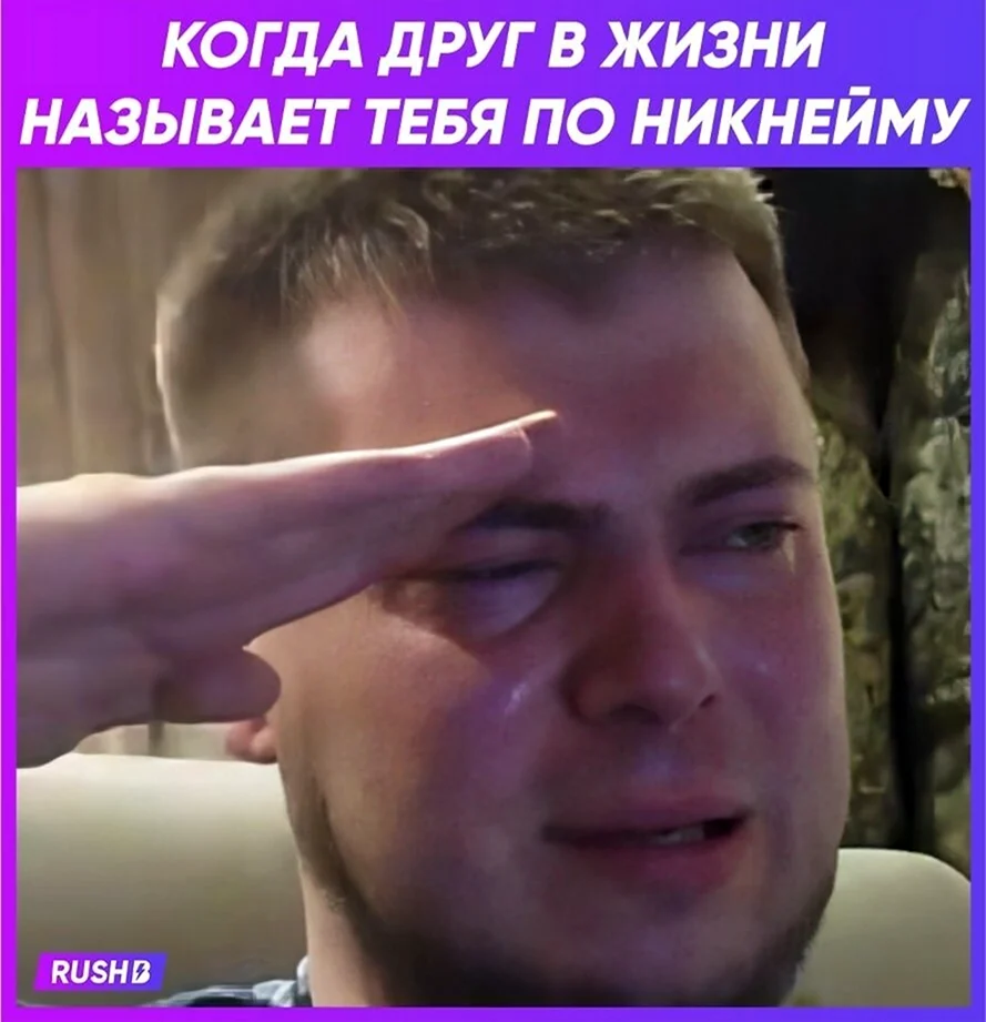 Денис Командин