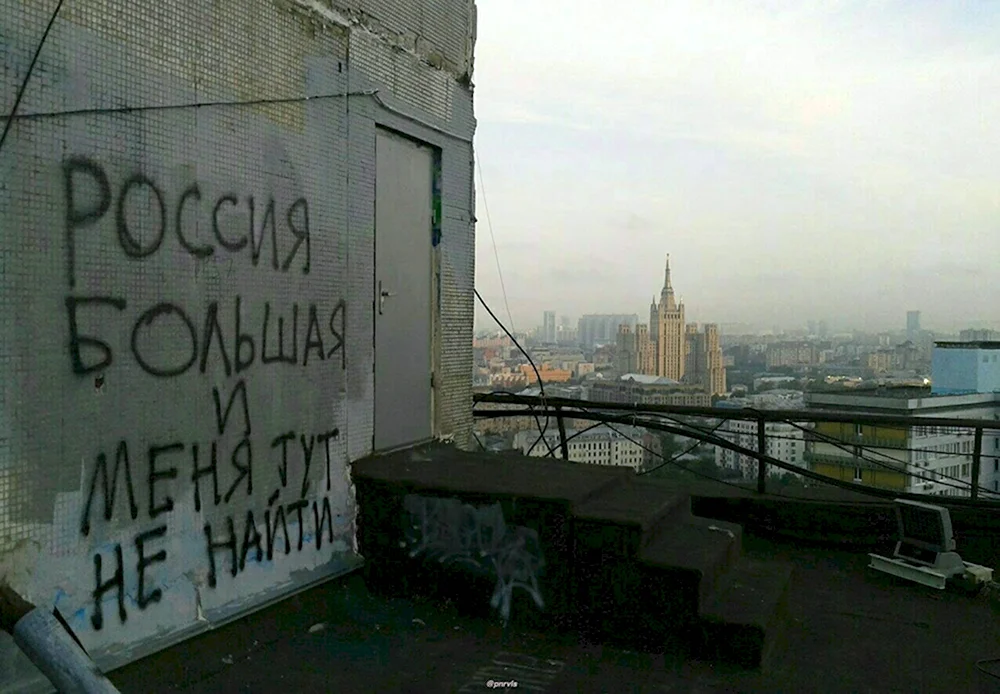 Депрессивные надписи на стенах