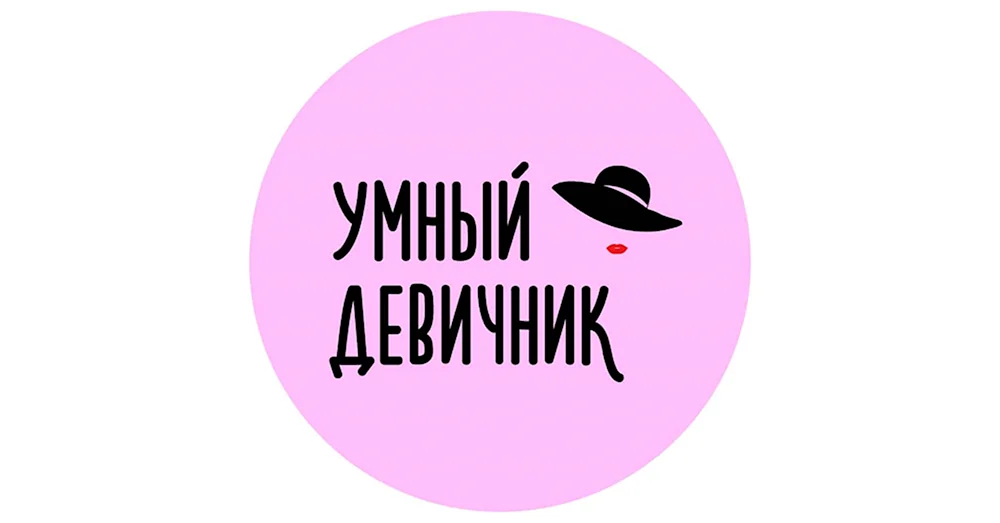 Девичник ава