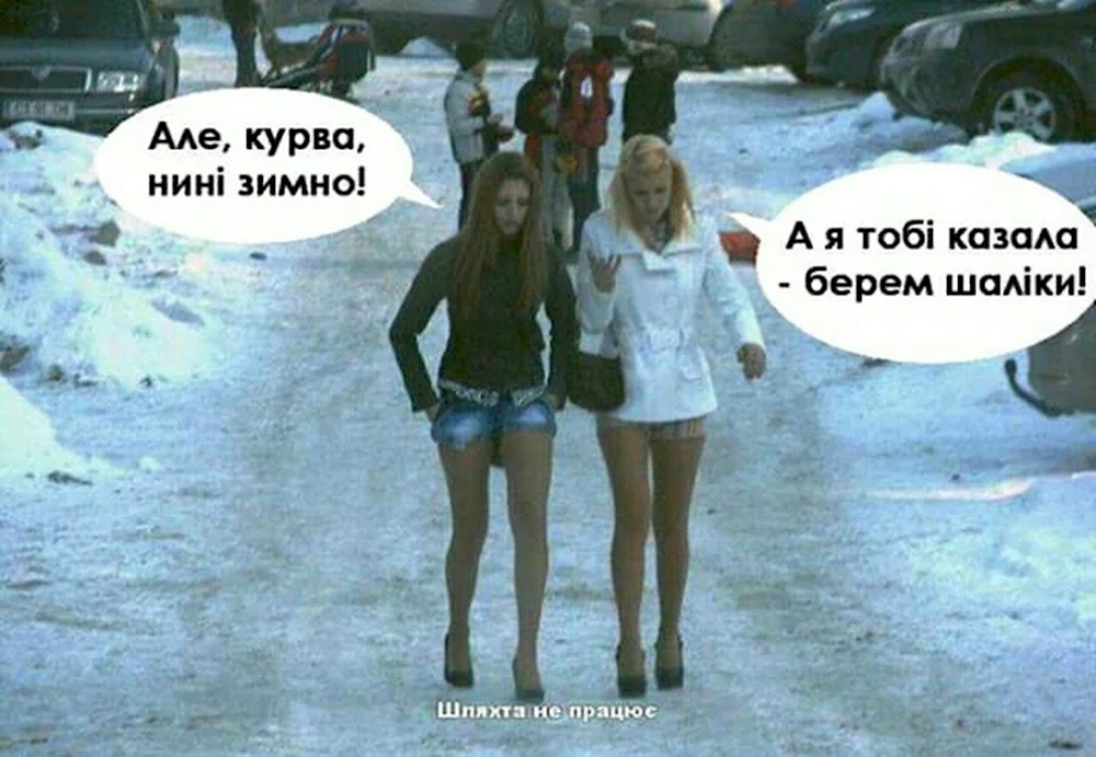 Девушка в шортах зимой