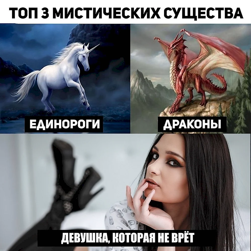 Девушки странные существа