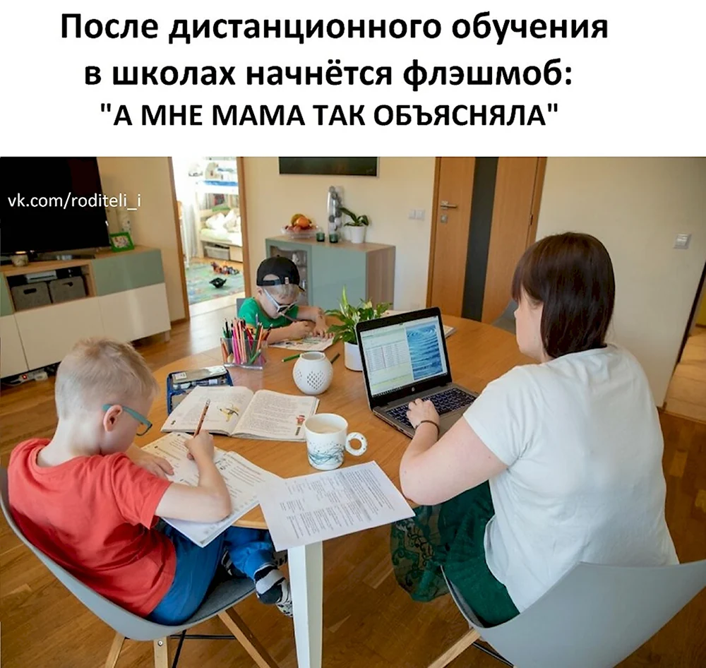 Дистанционные занятия