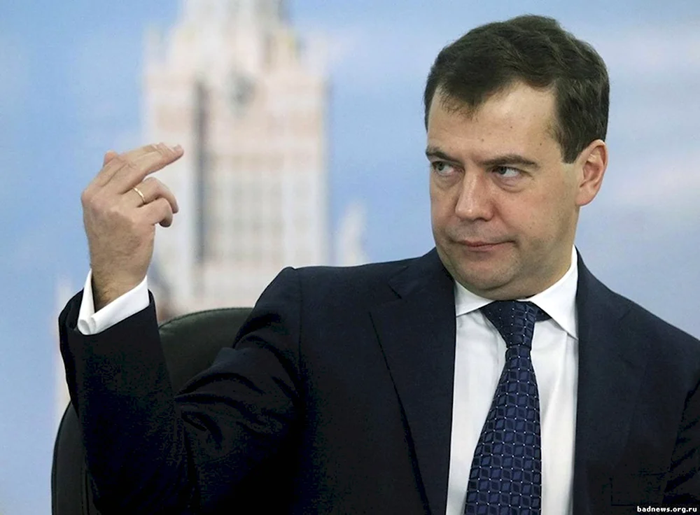 Дмитрий Анатольевич Медведев