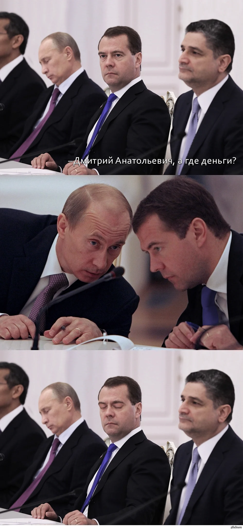 Дмитрий Анатольевич Медведев спит