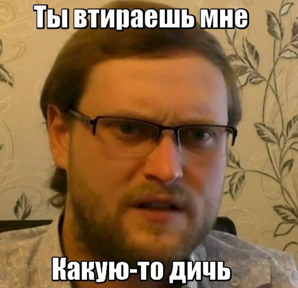Дмитрий Куплинов мемы