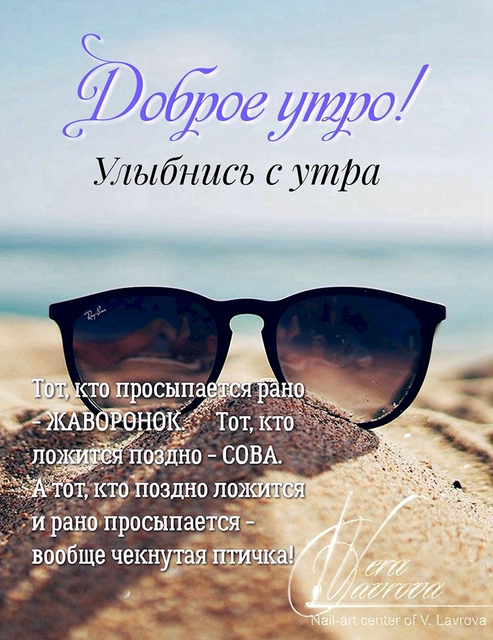 Доброе утро цитаты