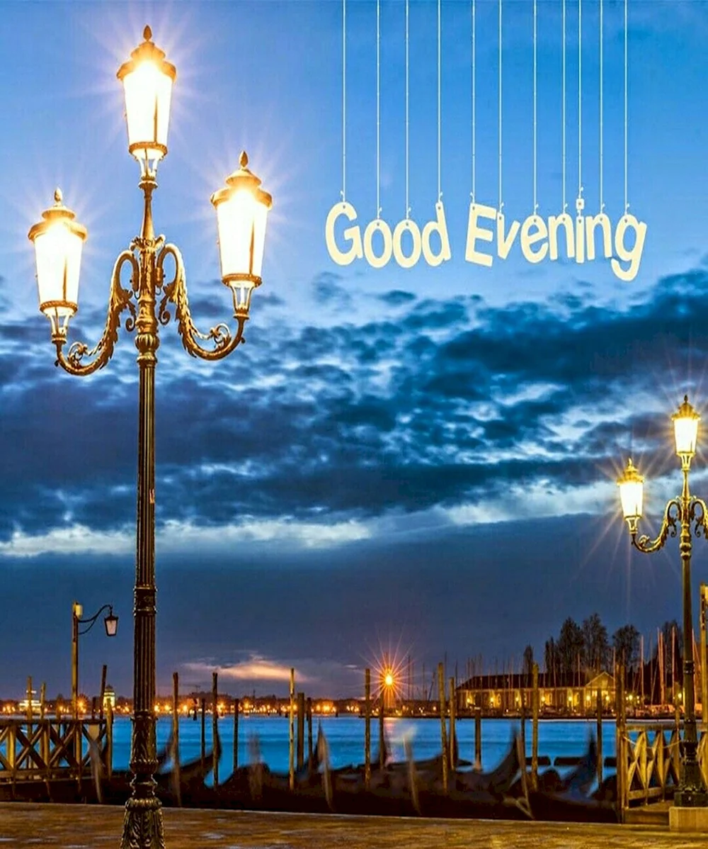 Добрый вечер и good Evening