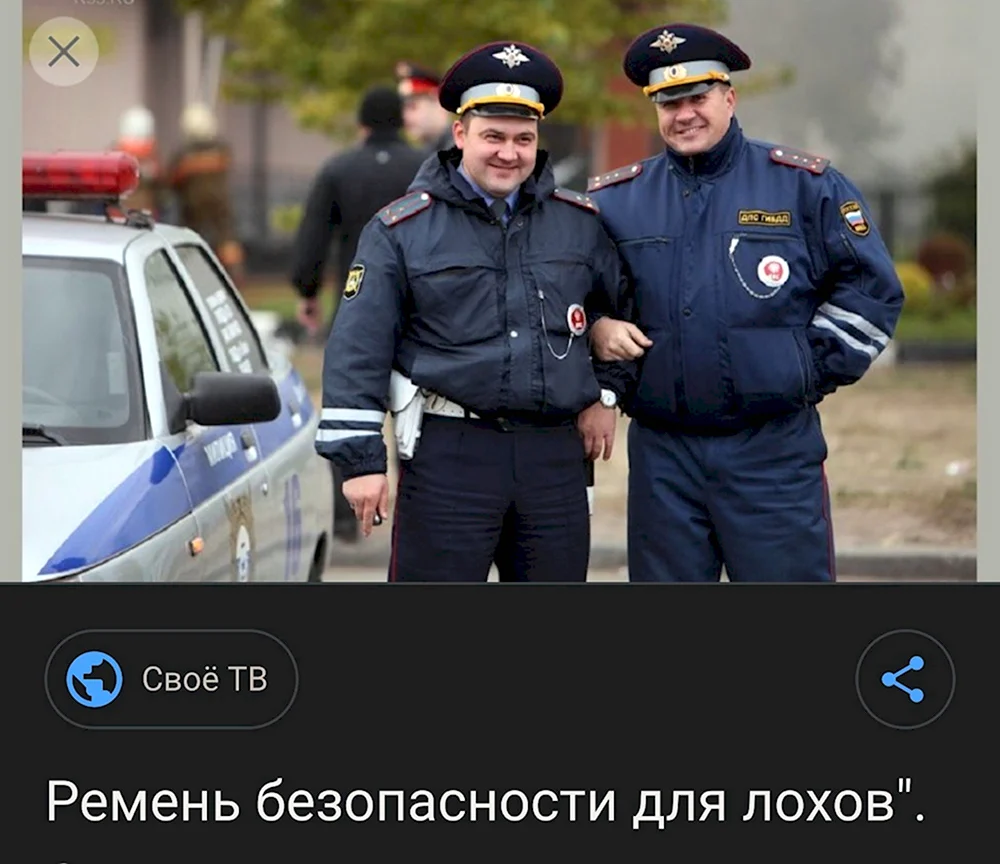 ДПС приколы