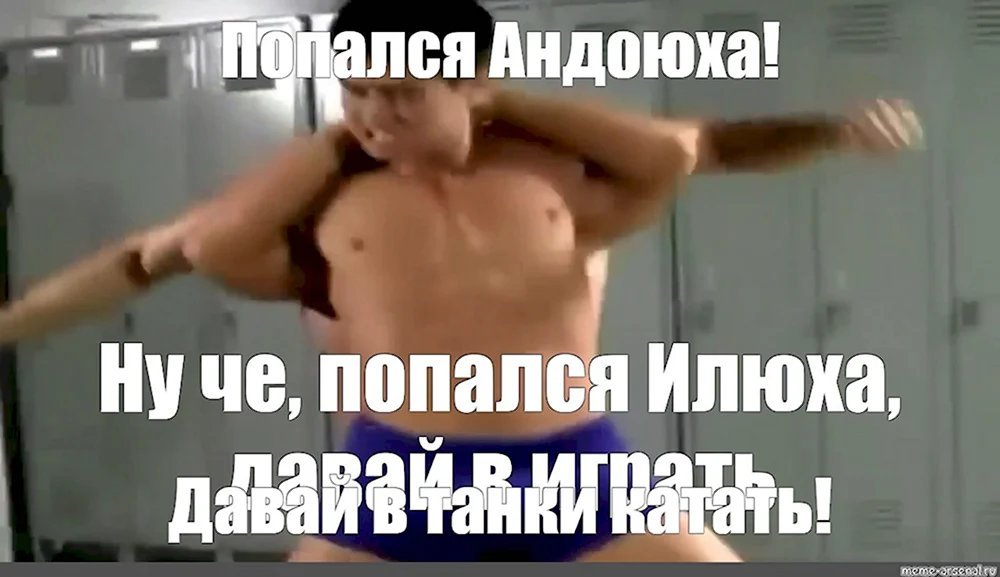 Джеки Чан гачимучи