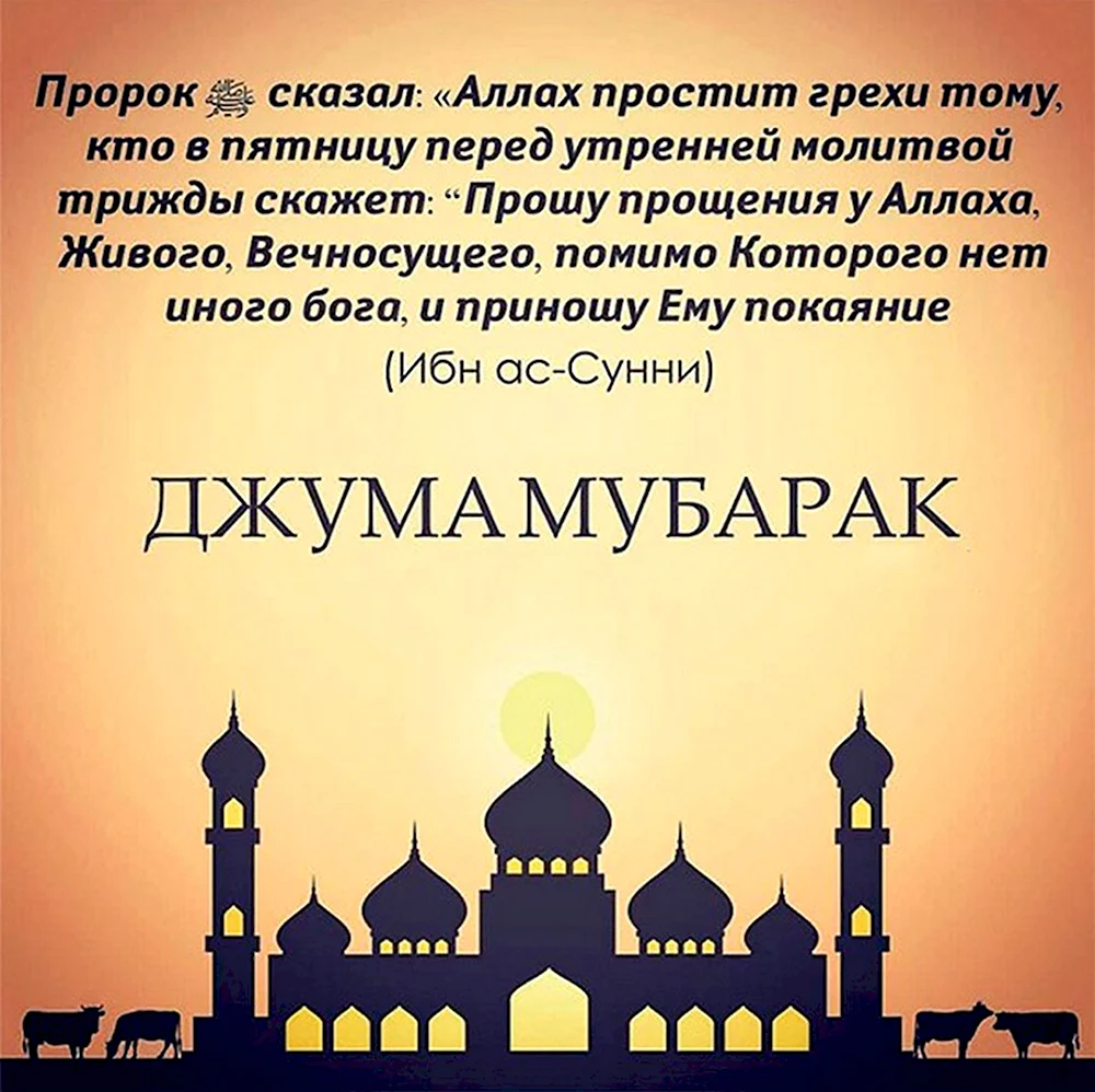 Eid Mubarak Изображения – скачать бесплатно на Freepik