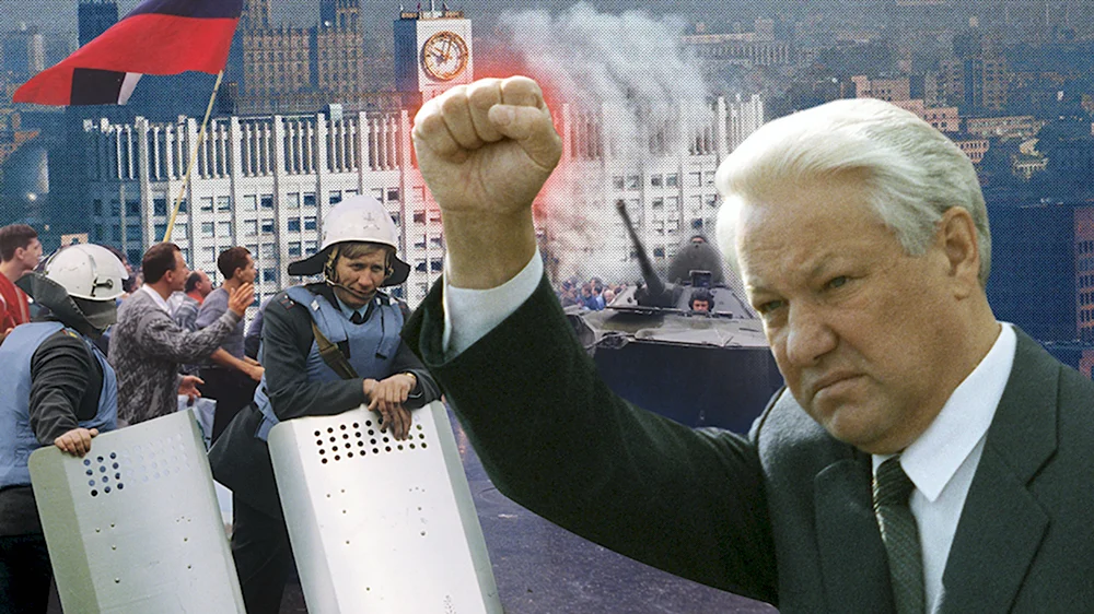 Ельцин на танке 1991