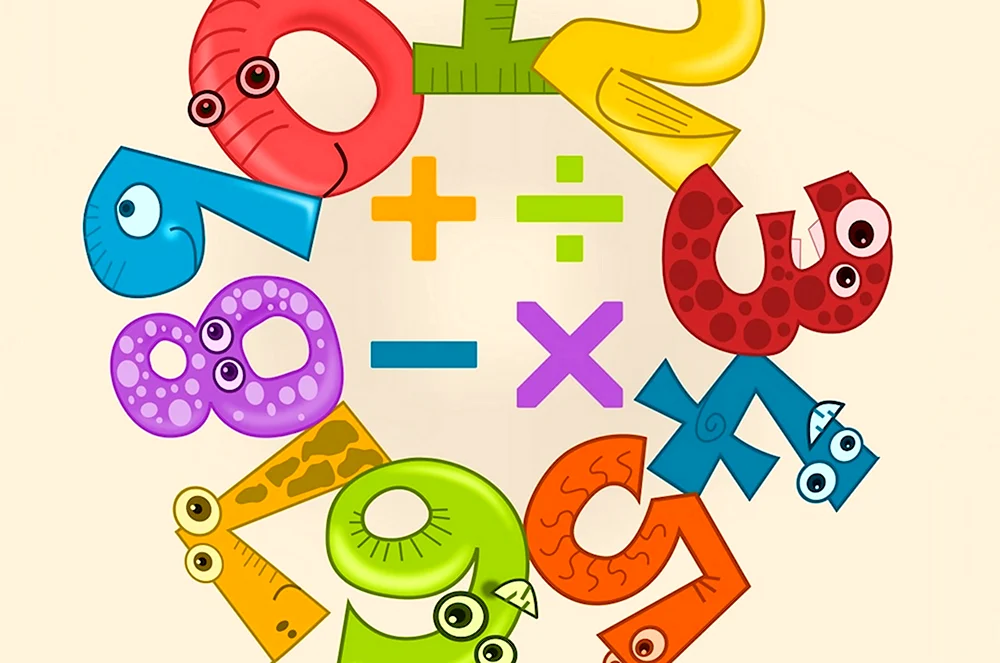 Эмблема математика для детей