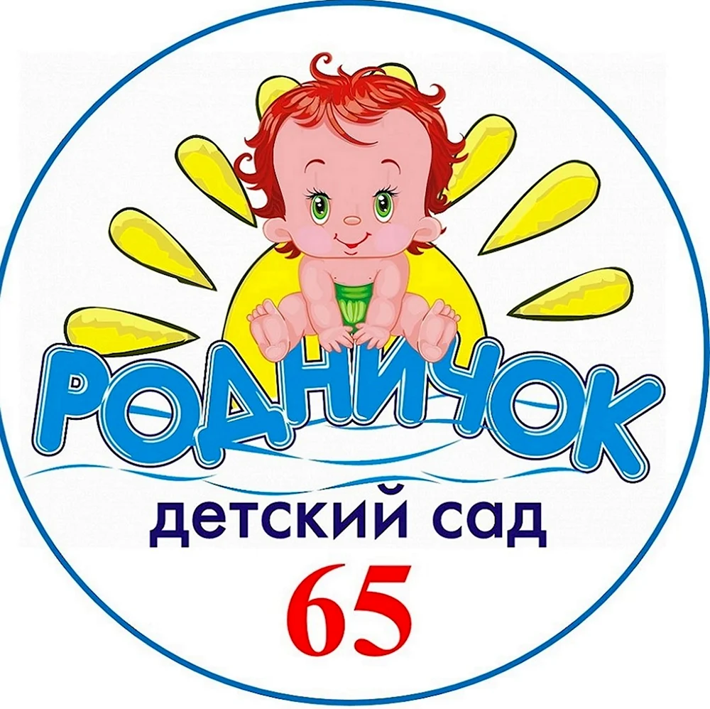 Эмблема Родничок детский сад