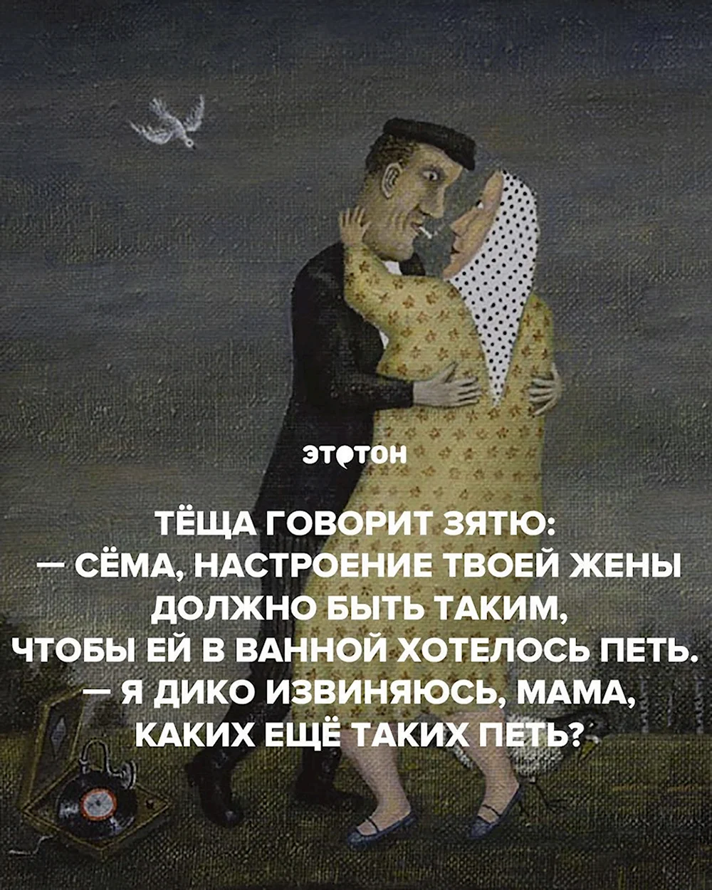 Еврейские анекдоты про тещу