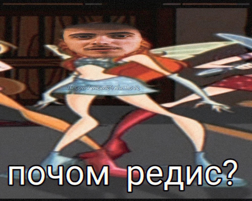 Феи Винкс Мем