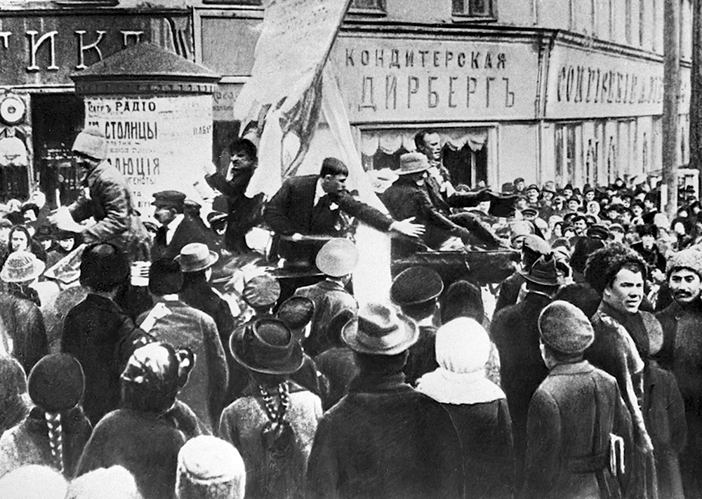 Февральская революция 1917