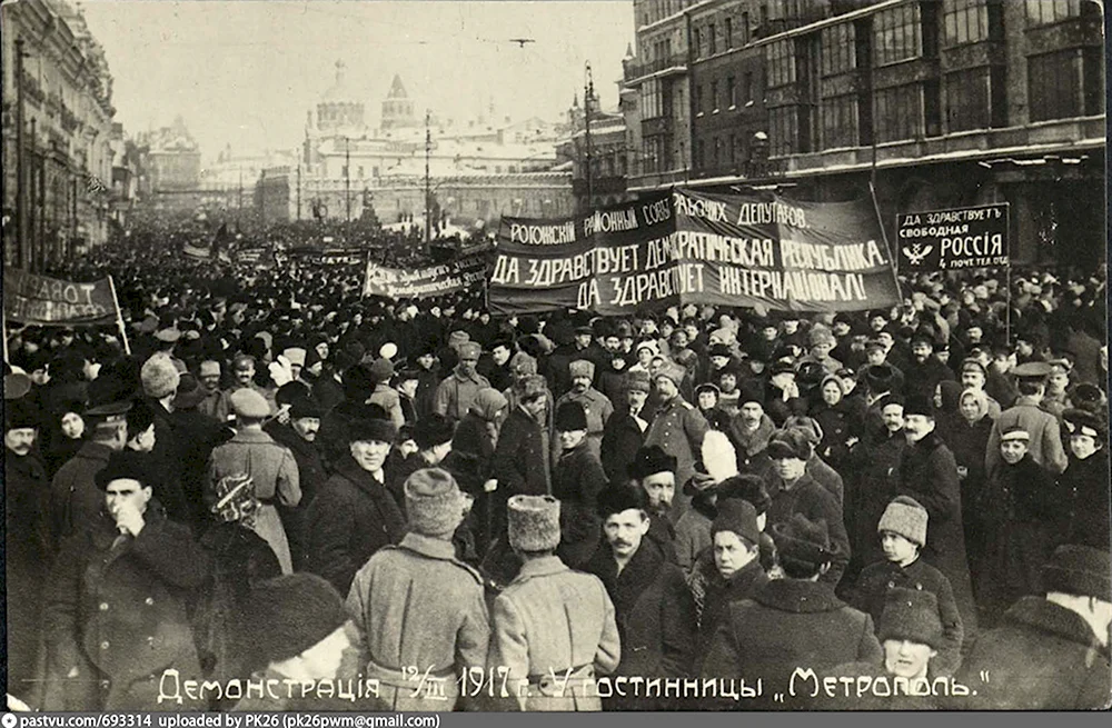 Февральская революция 1917