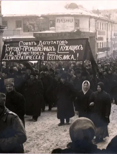 Февральская революция 1917 демонстрация