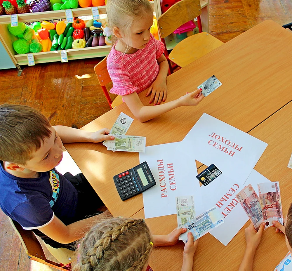 Финансовая грамотность в детском саду