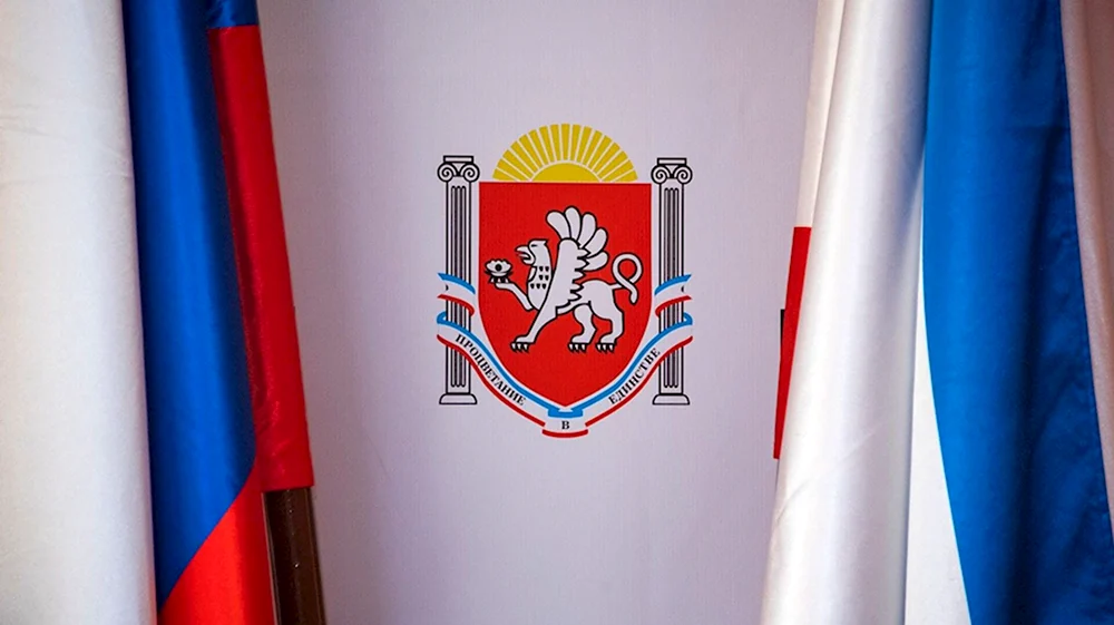 Флаг Крыма 2021