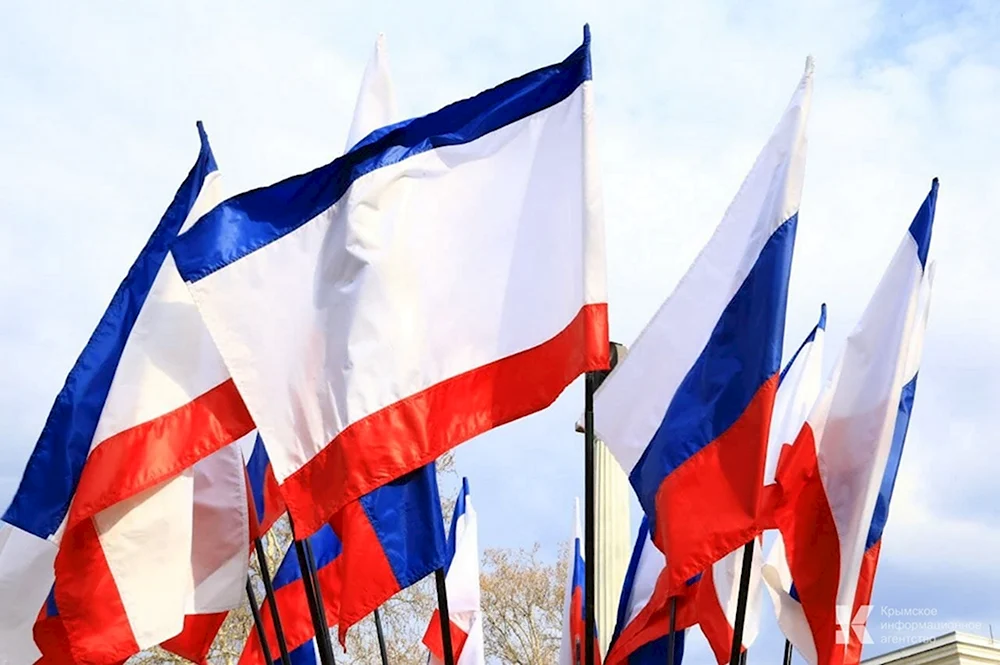 Флаг Крыма