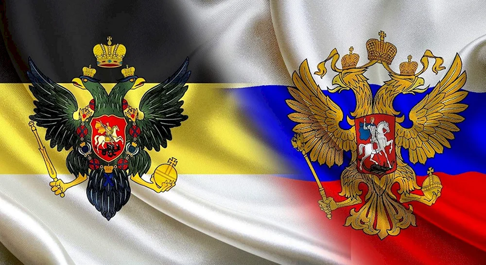 Флаг России и Российской империи