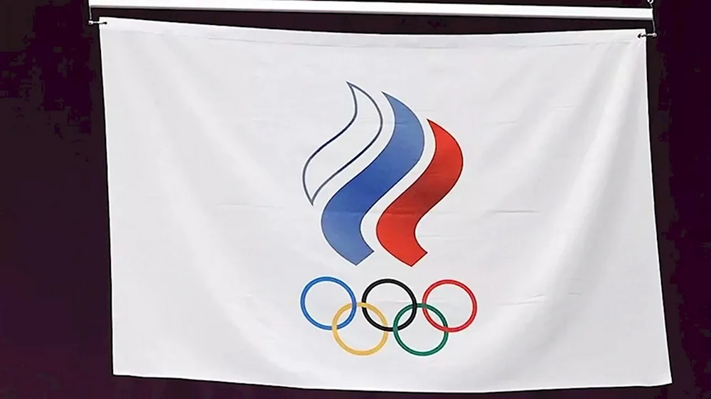 Флаг России на Олимпиаде 2022