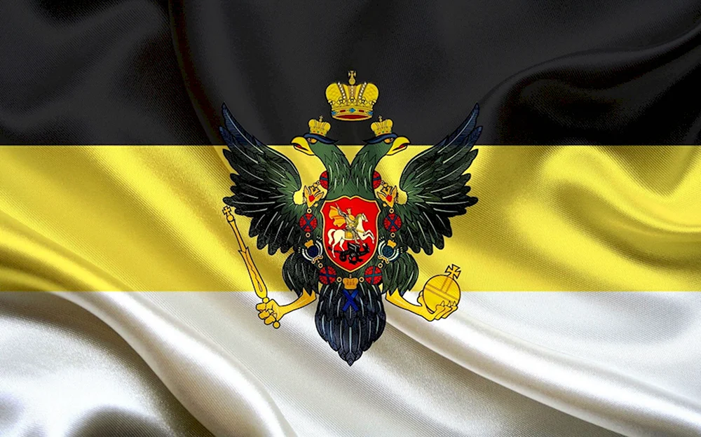 Флаг Российской империи при Александре 2