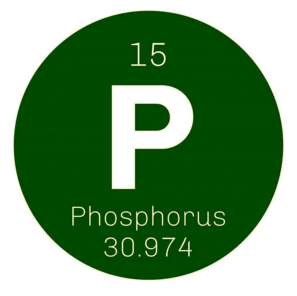 Фосфор элемент