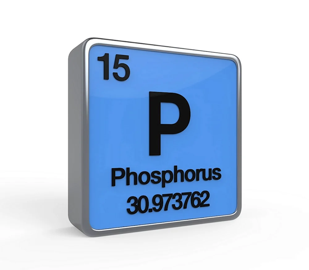 Фосфор химический элемент