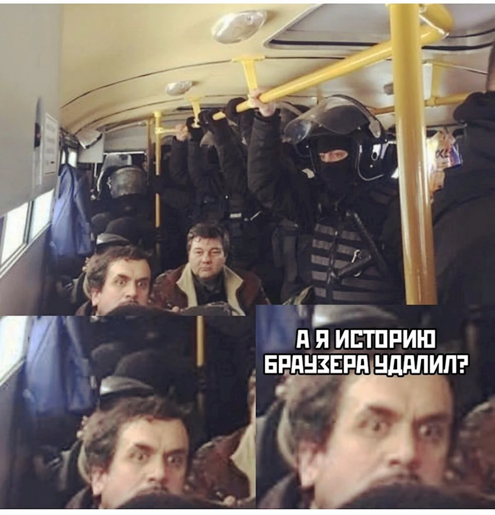 ФСБ Мем