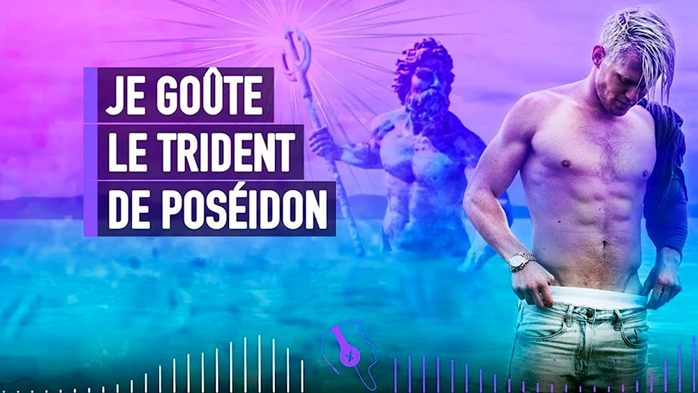 Gay Poseidon