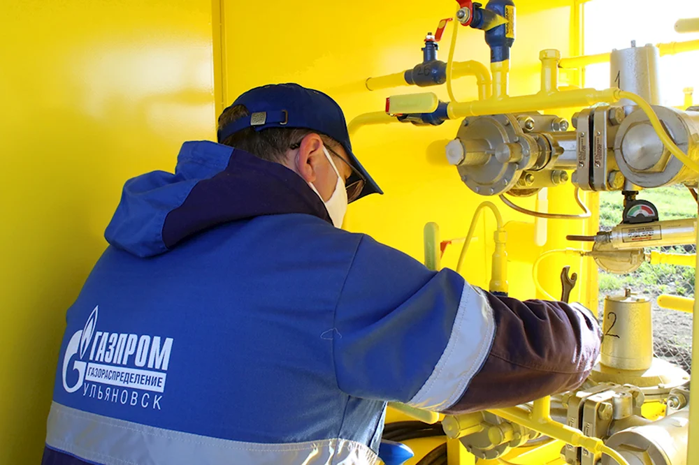 Газпром газораспределение