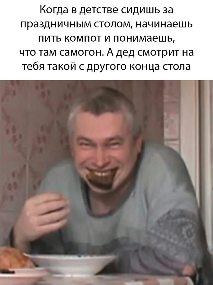 Горин кушац