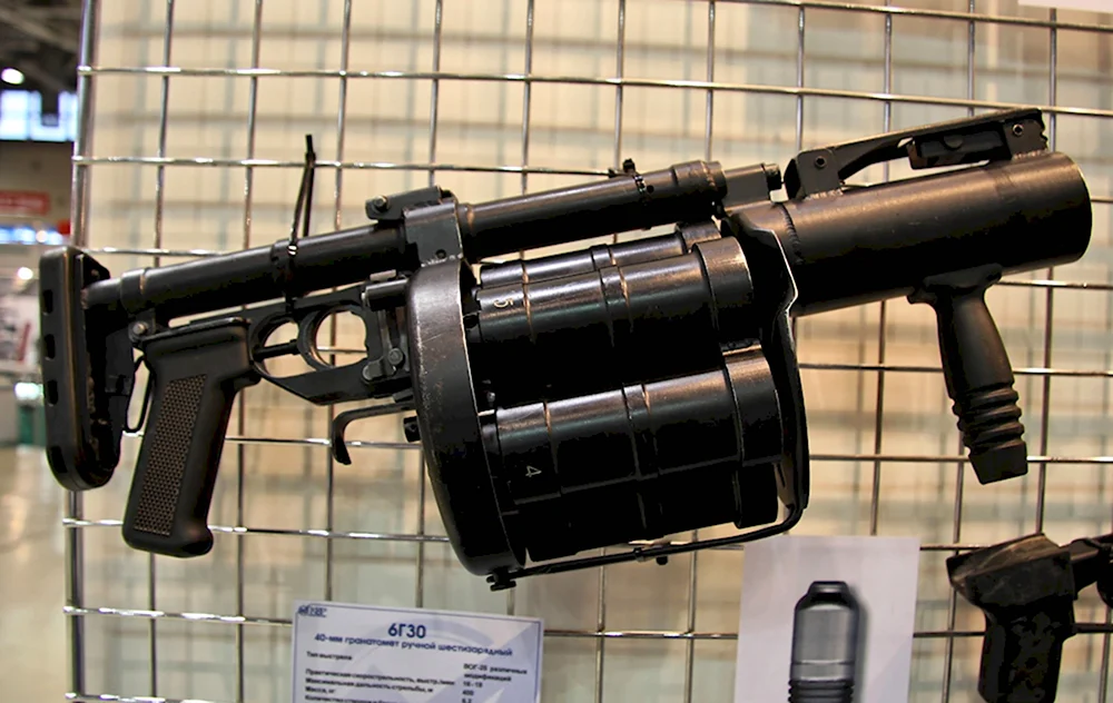 Гранатомет РГ-6