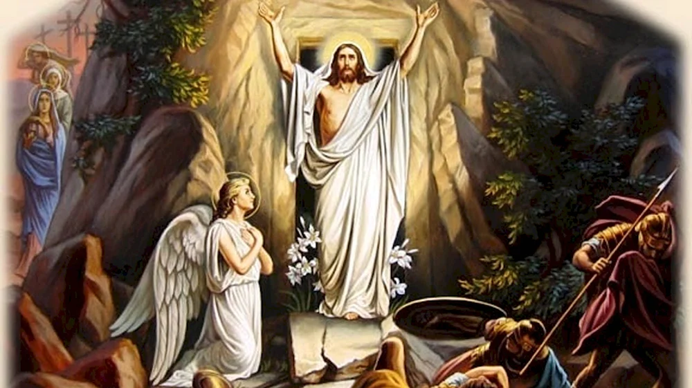 Иисус Христос воистину воскрес
